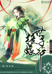 小师妹惹不得