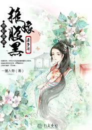 御宝天师88