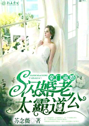 雷神前传免费观看