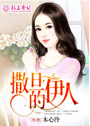 女配才是真绝色[古穿今]