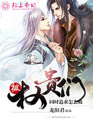 师生重生文