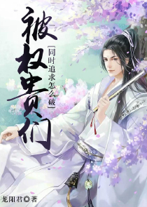 逍遥妖师