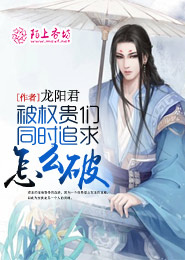 灵异言情宠文