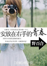 女主np文完结现代小说