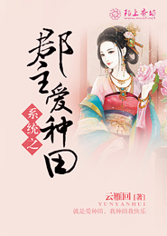 漫漫桃夭