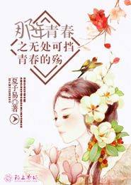 重生之传奇王者