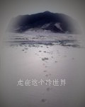 四花两草——一枝秀韵