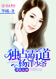 美女臭腳