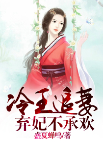 问道仙神