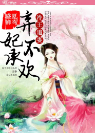清仙和家仙