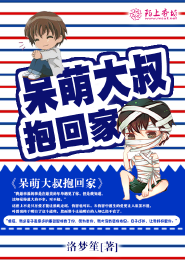 隐婚挚爱鹿包漫画