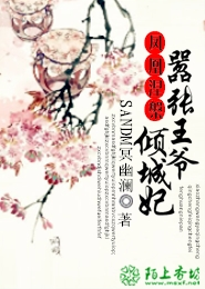 甄嬛传随身空间系统