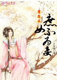 沉情令看魔道祖师