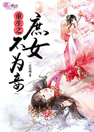 月晓戏石心