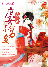 萌娘综漫
