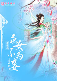 别逼我拔刀