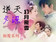 网游之龙神骑士