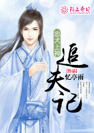 心理罪3免费观看网站