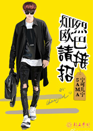 假如明天来临新浪博客