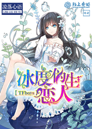 兔子們蝦米們完整版