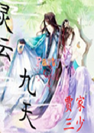 变身类的小说