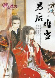 重生天才医女