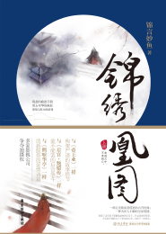 比废后将军更虐的小说