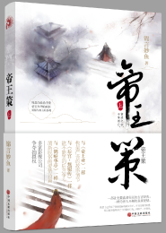 校园护花高手baidu.book.3g.cn