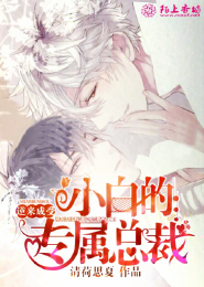 夫君陪我去种田杨秀丽柴玉关
