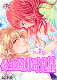 院长求你做个人吧