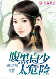 重生豪门继女