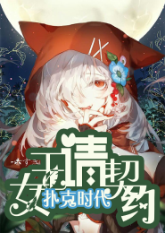 书袋免费阅读小说下载