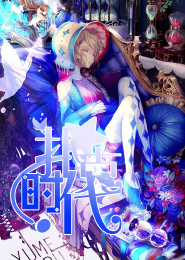 生僻而惊艳的古诗词