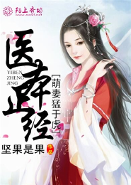 女主是男主师傅的修仙