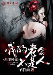 罗科索夫斯基元帅传