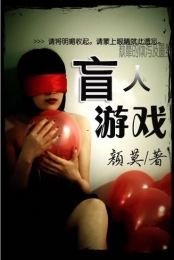 花都保鏢御天弓