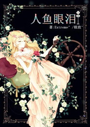 寿山石部落