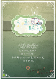 dnf之至尊机械
