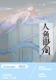 萌妻来袭总裁正经点全文阅读