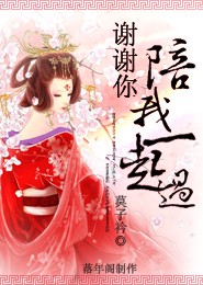 农女芊芊