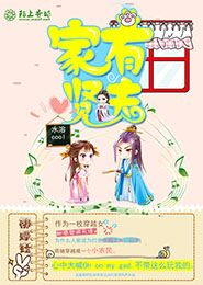 魔法师养成指南