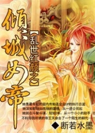 花出尘埃全文免费阅读
