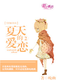 鬼眼新娘有几部