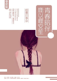 日本黄色短片