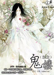 李湘洁第六章