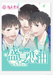 tfboys彼岸尹珂