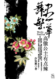 都市校园风流邪神