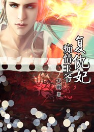 动漫同人h书小说