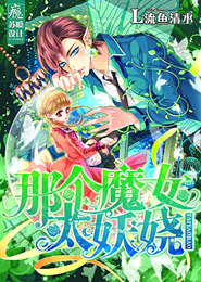 综漫之虚无神魔