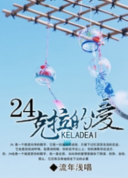 快穿万人迷：主神大人别想跑